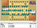 気になる棋譜を見よう１３４６（羽生竜王　対　佐藤名人）