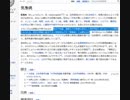 【EMI】気象病