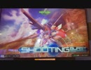 EXVSMBON 初心者の旅 〈ビルドストライクガンダム〉