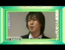 【第２回声優アワード】鈴村健一ピックアップ♪