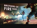 Shadowgun Legends_  Brothers of Fire アップデート