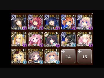 【ダメージソースはソードマスターのみ】魔神ウェパル降臨_Lv15