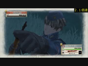 【ゆっくり実況】戦場のヴァルキュリア ガリア戦線を辿る part21