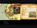 ファイアーエムブレムエコーズ　初見実況　その１２　４/４