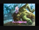 【MTG】結月ゆかりのモダン渡り Vol7【ジャンド型死せる生】