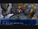【実況】今更ながらFate/Grand Orderを初プレイする！95