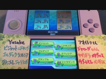ポケモンUSUM フリーバトル 11