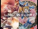 【遊戯王】闇のゲームホロスタシー　#314