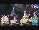 【実況】今更ながらFate/Grand Orderを初プレイする！96