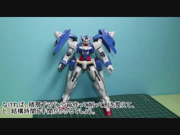 乱筆式ガンプラ手首改造用試作品の試作