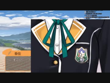 エゴサ生徒会長のガチ壁距離