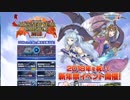 【PSO2】ここに爆誕したEP5を初見で実況プレイ28