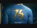 【フォールアウト最新作】Fallout 76 – 日本語字幕付ティザートレーラー