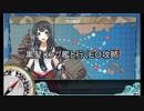 黒髪ロング艦と行くＥＯ攻略（2-5）(再）