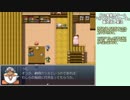 幻の異世界ゲーム「ざくざくアクターズ」垂れ流し実況その3