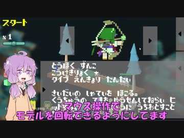 【自作ゲーム】茜ちゃんがタワーディフェンスゲームつくるで！ Part8【Unity】