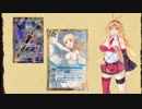 ずん子とゆっくりバトスピ紙芝居プレイ021