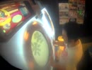 532 スリップフリップMASTER