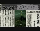 【DBD】珍プレー好プレー