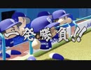 実況パワフルプロ野球２０１８ ペナントレース中日編＃２７　【素人実況】