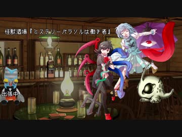 【SCP】チーム毘沙門出動指令！16【英雄物語 光と影】