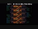 初見FF6 Part130