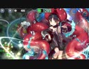 政剣マニフェスティア 脱出セヨ！巨大監獄 大地獄級 EXPボーナス5人で459秒