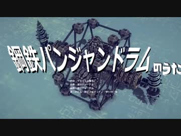 パンジャンソングメドレー