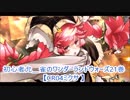 【wlw】初心者允＿雀のワンダーランドウォーズ21巻【CR04ミクサ 】