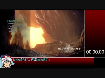 【ゆっくりMHW】MHWRTA再走_ハンマー_06：41：30_part1