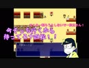 【おそ松さん偽実況】110松が『十四松と忘れ物』をgdgdプレイ　中編