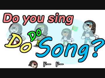 ドードーのテーマ曲作りました～Do you sing DoDo Song?～