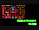 平安京エイリアン３６７１　プレイ指南