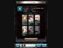 まんばさんと行くhell100