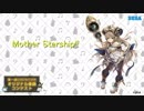 【第一回チュウニズム楽曲公募】Mother Starship!!   /Der3【ルミエラ部門】