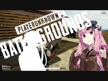 【PUBG】元気に元気で元気の元気な茜ちゃんpart7