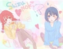 【 オリジナルMV 】☂ 恋空予報 ver.＼ し ず の き っ ／