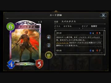 デッキ壊れる.exwin