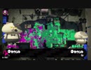【Splatoon2女性実況】実力Ｃ帯でも夢を見たいpart15