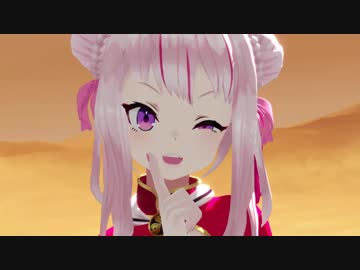 【MMDバーチャルYouTuber】桃源恋歌【田中ヒメ】