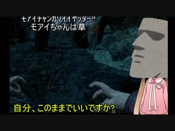 [DbD]ちょっと手ぶらで狩りに行ってくる　その11[ボイロ実況]