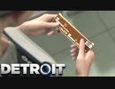 #9『Detroit：Become Human』攻略解説実況プレイ 初見編「あてどなく」1080p