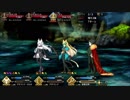 【FGO】ポイボスチャレンジ