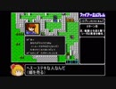 ファイアーエムブレム_暗黒竜と光の剣RTA_3時間32分18秒_Part3/7