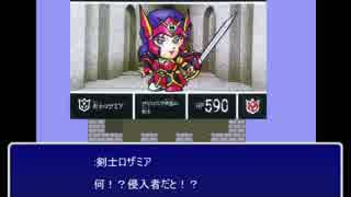 【東方有頂天】東方黄金円卓鉄　14話