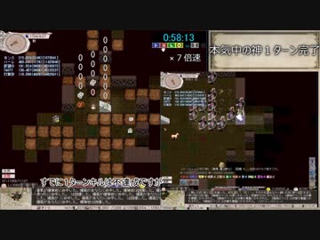 【Elona_oomSE】1ターンキルRTAすくつ10001層中の神1:00:01旧世界記録