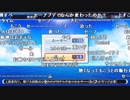 【YTL】うんこちゃん『パワプロ2018』（パワフェス達人） part97【2018/05/20】