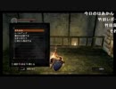 ファルコン竹田『ダークソウル SL1ノーコン』Part60【2016年01月19日】