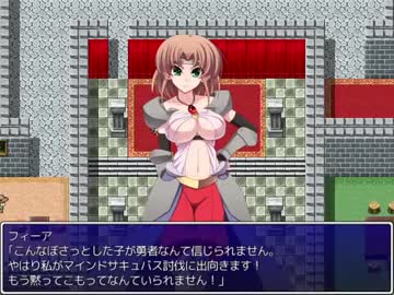 【色仕掛けRPG】 マインディア part2　旅立ち