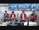 【公式】うんこちゃん『ニコ生☆音楽王 フラチナリズム，YOKO』 2/3【2018/05/30】